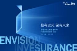 香港保(bǎo)险公(gōng)司(sī)排名實(shí)力(lì)榜发佈(bù)，排名前5實(shí)力(lì)较量(liàng)