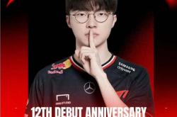 团队的胜利——英雄聯(lián)盟全(quán)球总決(jué)赛