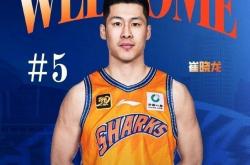 上海(hǎi)男篮宣布张镇麟加入：富豪战队新赛季能否再(zài)爭(zhēng)冠(guān)？