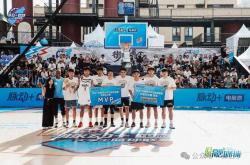 汨罗小伙斩獲(huò)全国总决賽(sài)MVP