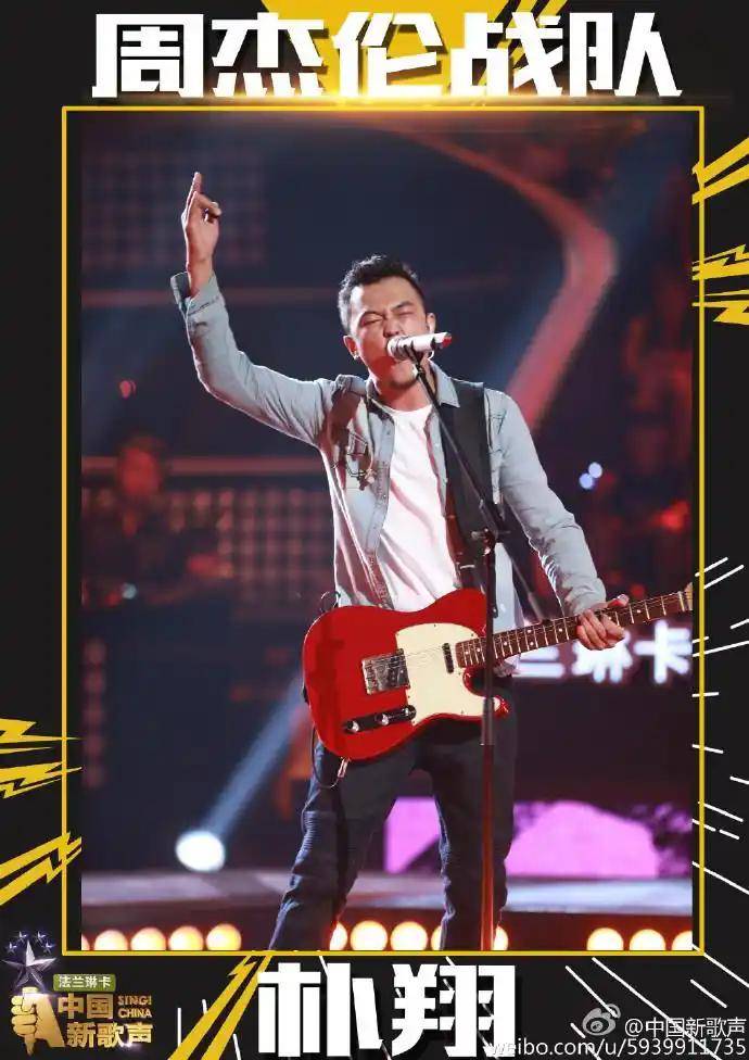 中国好声音选手朴翔去世,曾是周杰伦战队成员