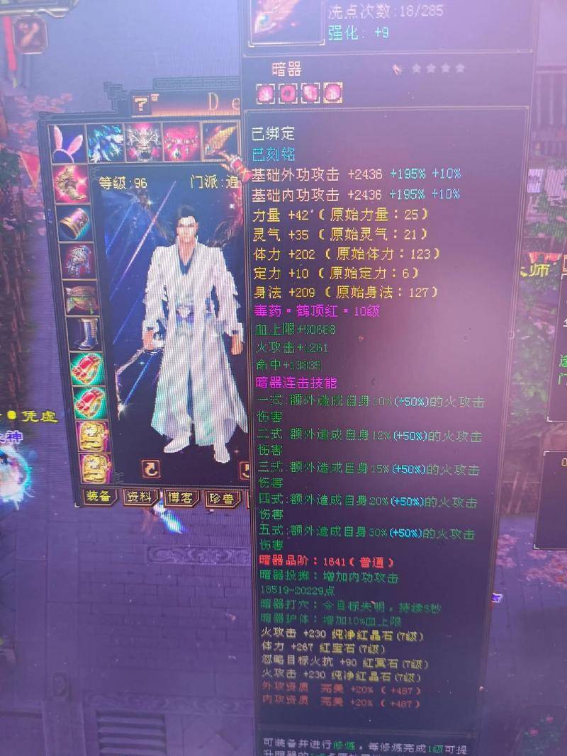 外设推荐:职业选手同款装备清单