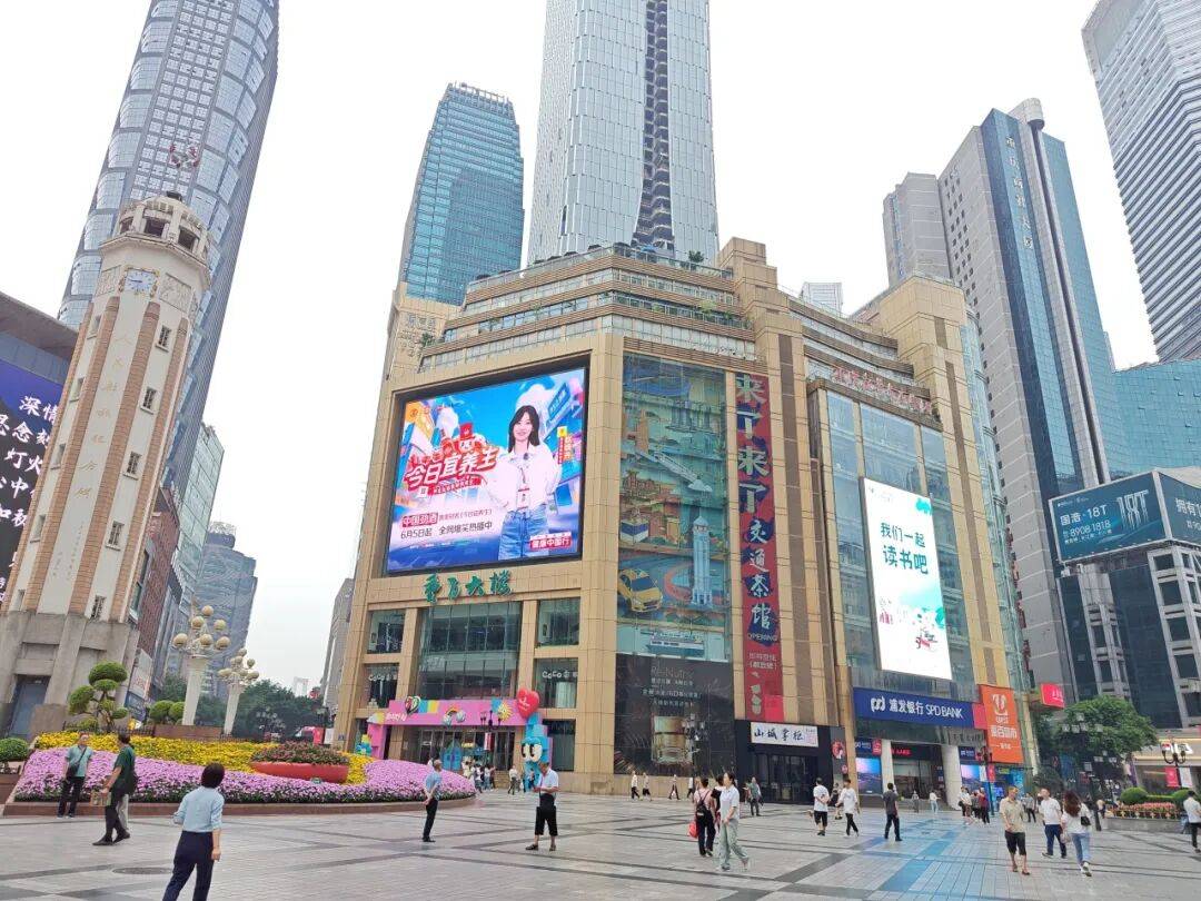 “渝超”线下观赛地图出炉→看球嗨购两不误！