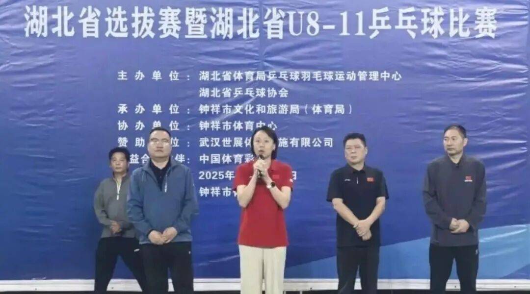 国青国少选拔赛湖北赛区开赛