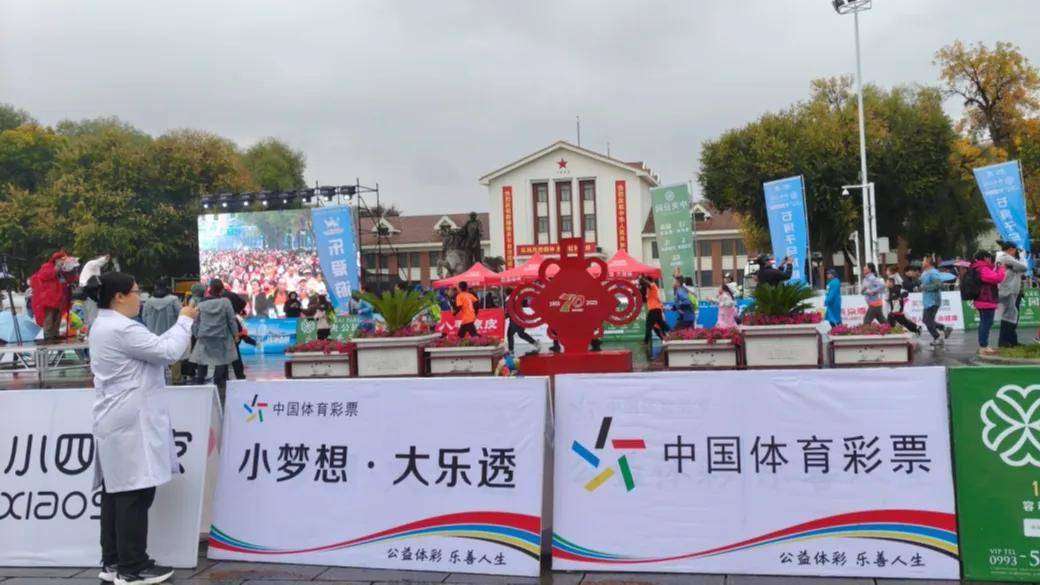 添彩当地体育赛事：新疆体彩石河子分中心亮相马拉松赛事