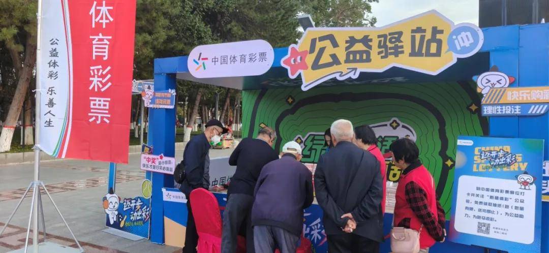 添彩当地体育赛事：新疆体彩石河子分中心亮相马拉松赛事