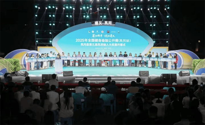 赛事预告丨国庆赛事抢先看 悦动遵义黄金周