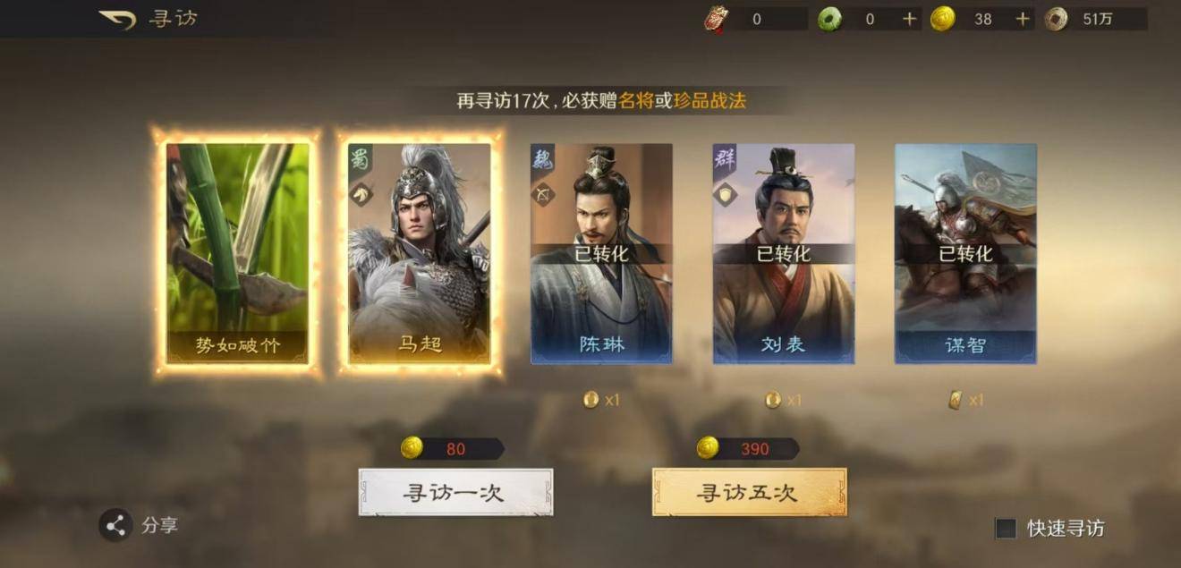 LOL转会像排兵布阵?这游戏教你策略的门道