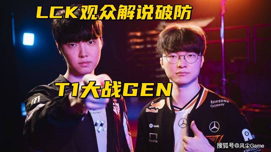 LPL晋级赛迎来上上签!Baolan神之一手,LCK解说观众集体破防