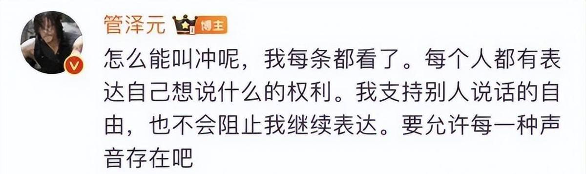LPL饭堂节目引发争议,TES战队强烈反应引发广泛讨论