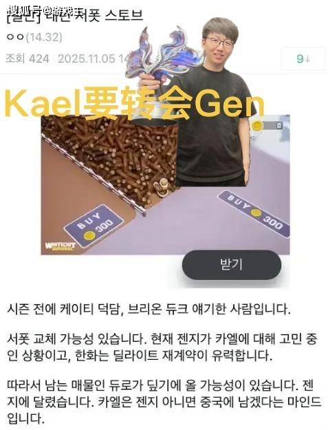 LPL冬季转会期消息汇总了,JKL伤病恐退役休息,AL续约艰难