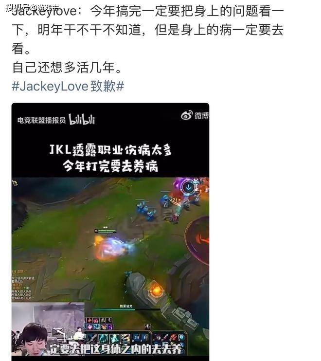 LPL冬季转会期消息汇总火了,JKL伤病恐退役休息,AL续约艰难