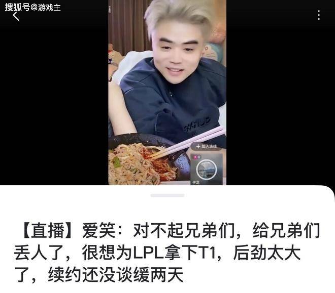 LPL冬季转会期消息汇总火了,JKL伤病恐退役休息,AL续约艰难