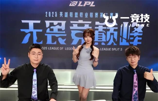 【一竞技】LPL:LPL解说工资 王多多爆料管泽元收入最高!