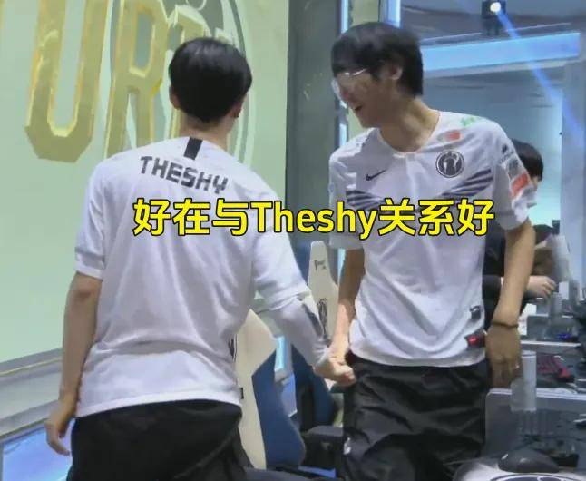 IG名宿爆料曾被怀疑假赛,骂Theshy的LOL主播事业终结?