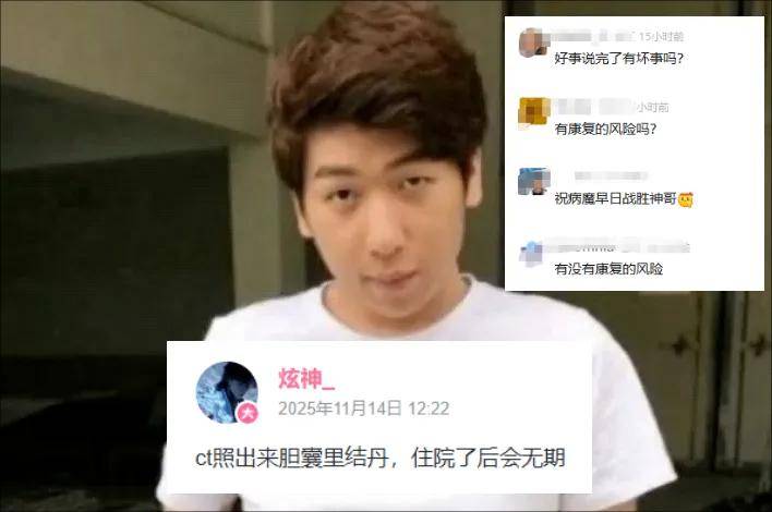 IG名宿爆料曾被怀疑假赛,骂Theshy的LOL主播事业终结?