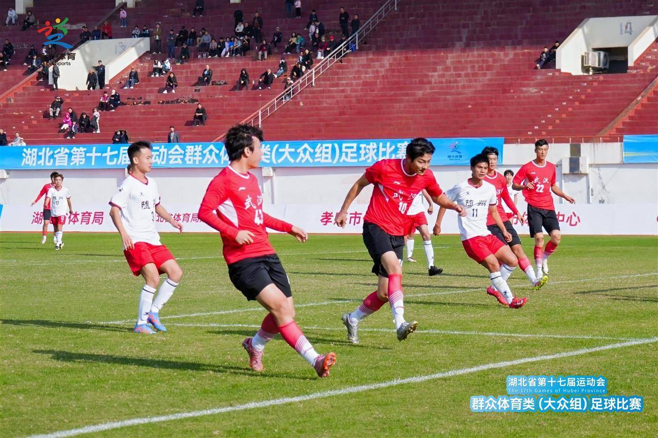 东道主孝感队领衔8队晋级！湖北第十七届省运会群众足球赛资格赛第一阶段收官