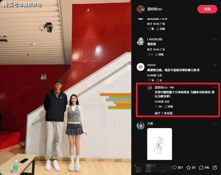 女网友社媒晒与易建联合照:支持中国男篮十几年 为国争光的球员很光荣